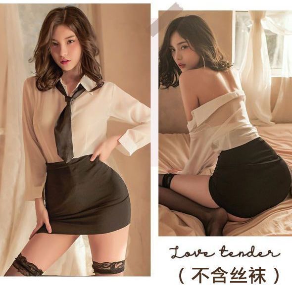 직장 비서