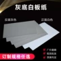 定制手工灰底白内衣标签