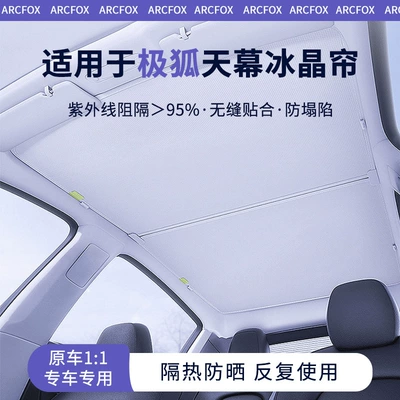 Jihu T5/S5/Koala S üçün buz kristal günlüyü, istilik izolyasiyası aksesuarları