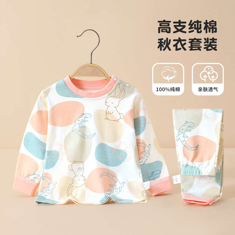 Children's Flat-Waist Pajamas Set, Pure Cotton Long-Sleeved Pants, Home Clothes, Comfortable and Skin-Friendly Girls' Cute Split Pajamas