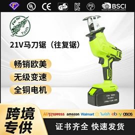 电链锯;电动吹风机;手电钻