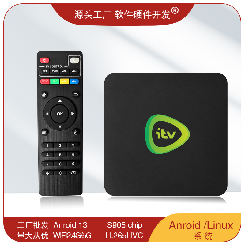 Foreign Trade Box Android Network Set-Top Box 4K High-Definition Network Player New Cross-Border Model Wifi Tvbox