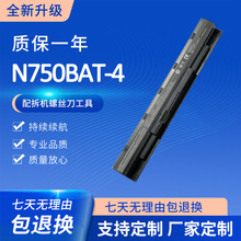 ȫ��������  N750BAT-4 6-87-N750S-3CF1 14.4V 31WH�ʼǱ����