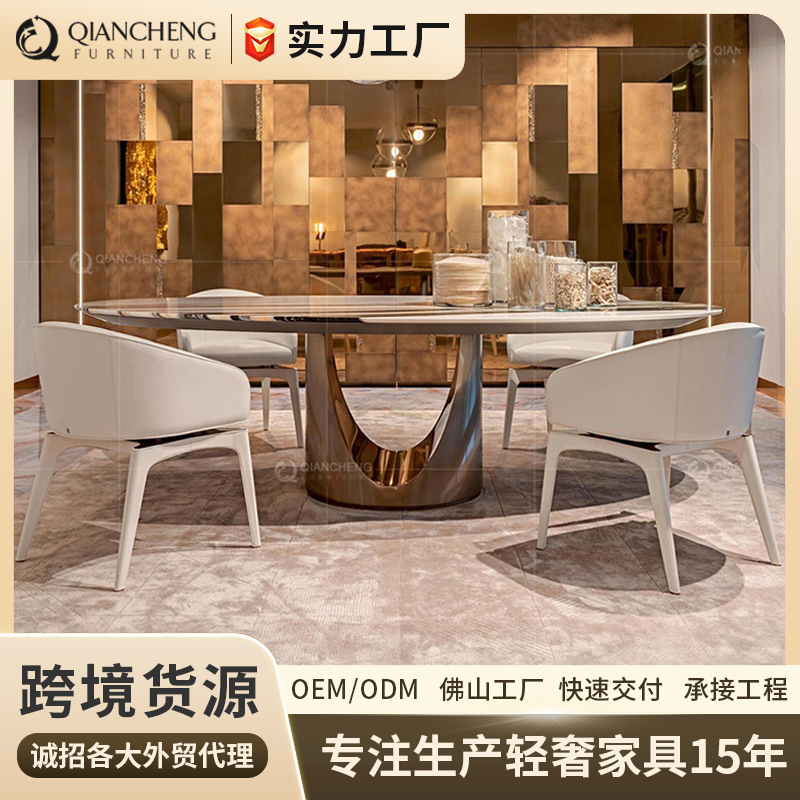 Italian-Style Light Luxury Dining Table, High-End Restaurant Oval Luxury Stainless Steel Dining Table and Chair Set