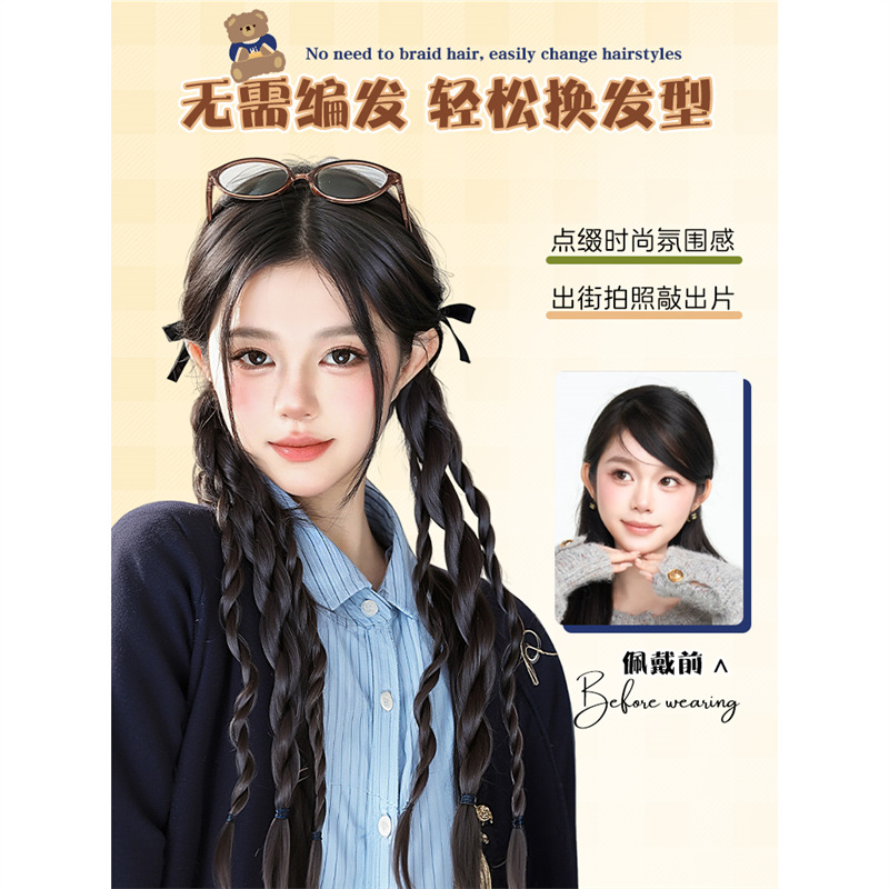 Trenza de peluca Niños Cola de caballo Escuela de simulación natural Ballet Estilo de oso de doble giro Cinta Tweed Peluca trenzada Cola de caballo