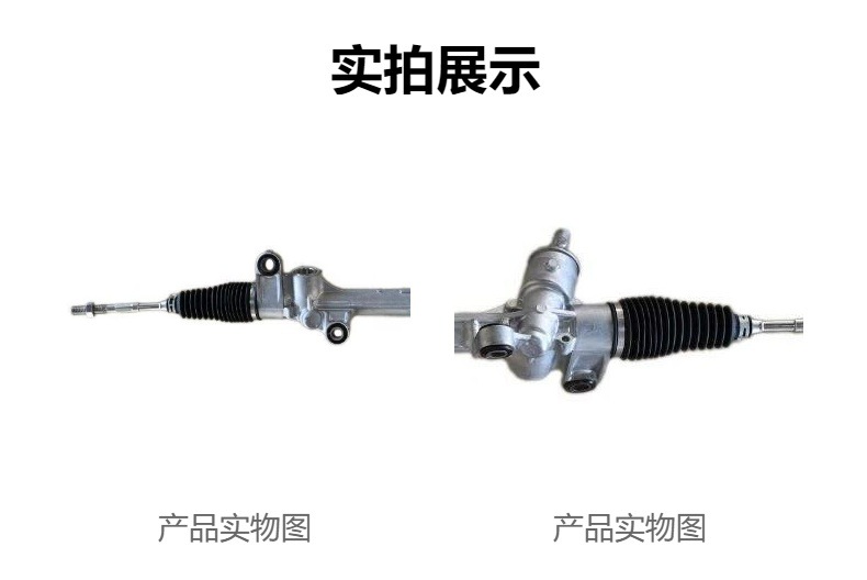Car steering gear suitable for Toyota Corolla 2013-2016 45510-02730
