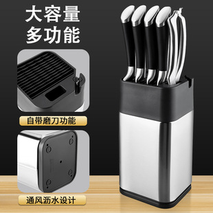 Multi-functional stainless steel knife holder kitchen knife storage rack universal integrated storage rack with knife sharpener