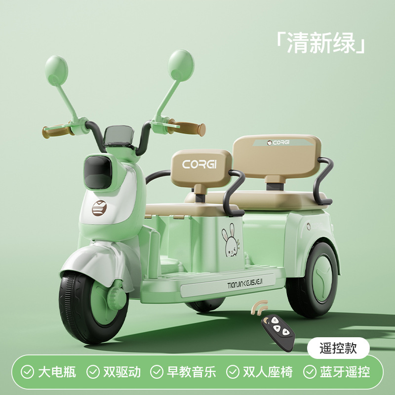 Motocicleta eléctrica para niños, triciclo para adultos, coche para niños, coche de juguete de control remoto para niños, carga doble