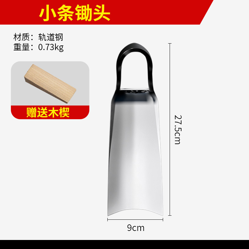 マンガン鋼農業用鍬、家庭用野菜栽培、掘削、刨削、昔ながらの鍬、冬のタケノコ掘り、多機能除草、家庭用小型その他|undefined