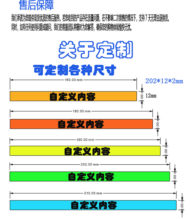 男孩女孩性别揭示硅胶手环