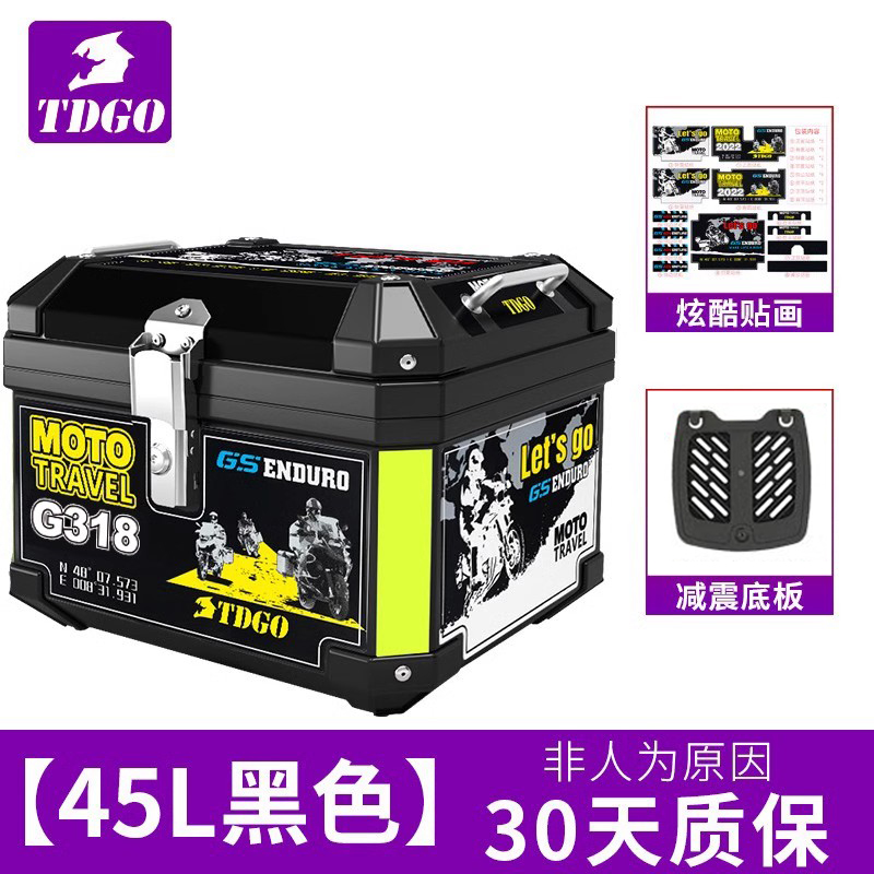 Caja de cola de motocicleta, baúl de motocicleta, baúl de automóvil eléctrico, scooter, caja de herramientas de aleación de aluminio no universal grande