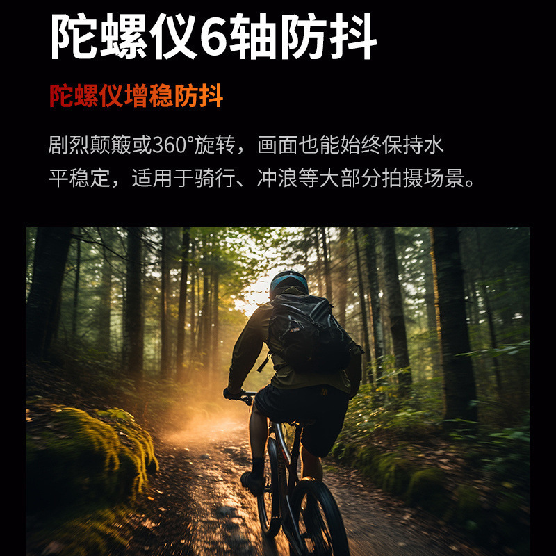 威朗新款运动相机长续航防水防抖相机户外骑行拍摄高清录像记录仪|undefined