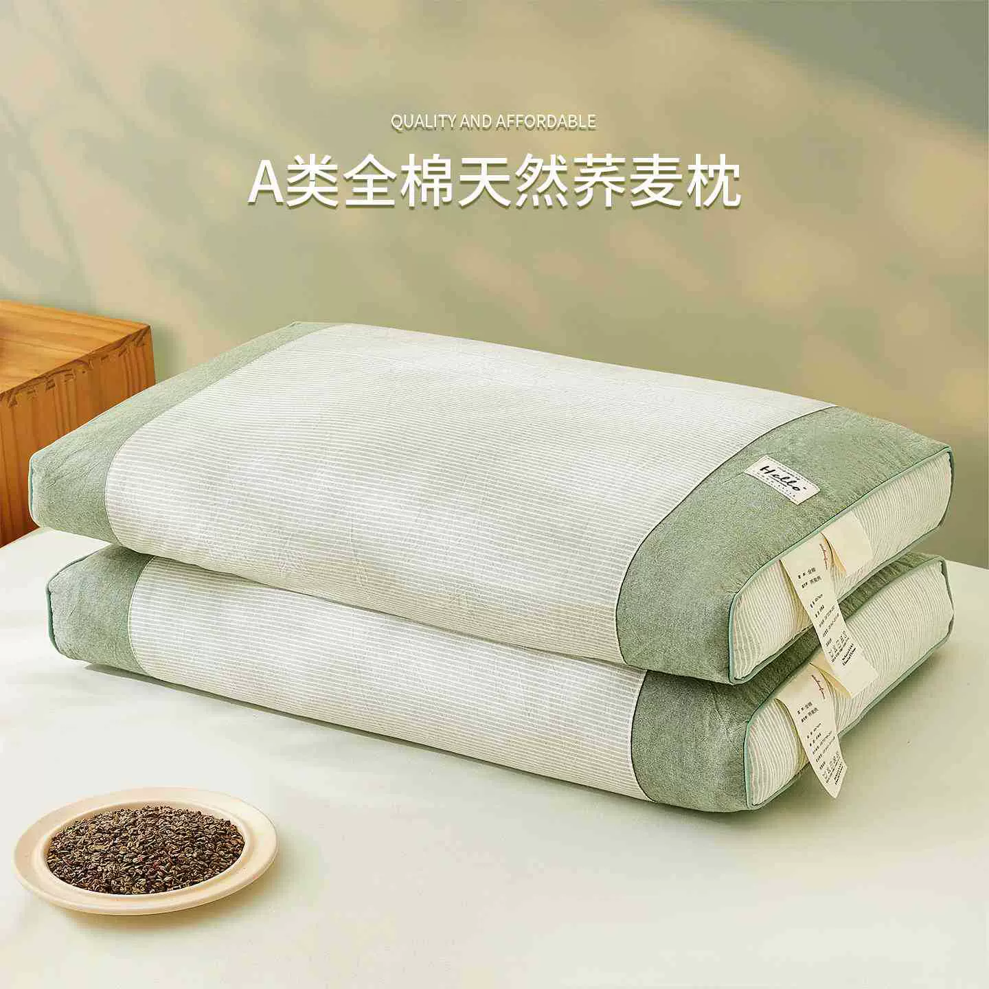 全荞麦壳枕头护颈椎助睡眠专用枕芯成人学生夏季护颈枕家用一对装