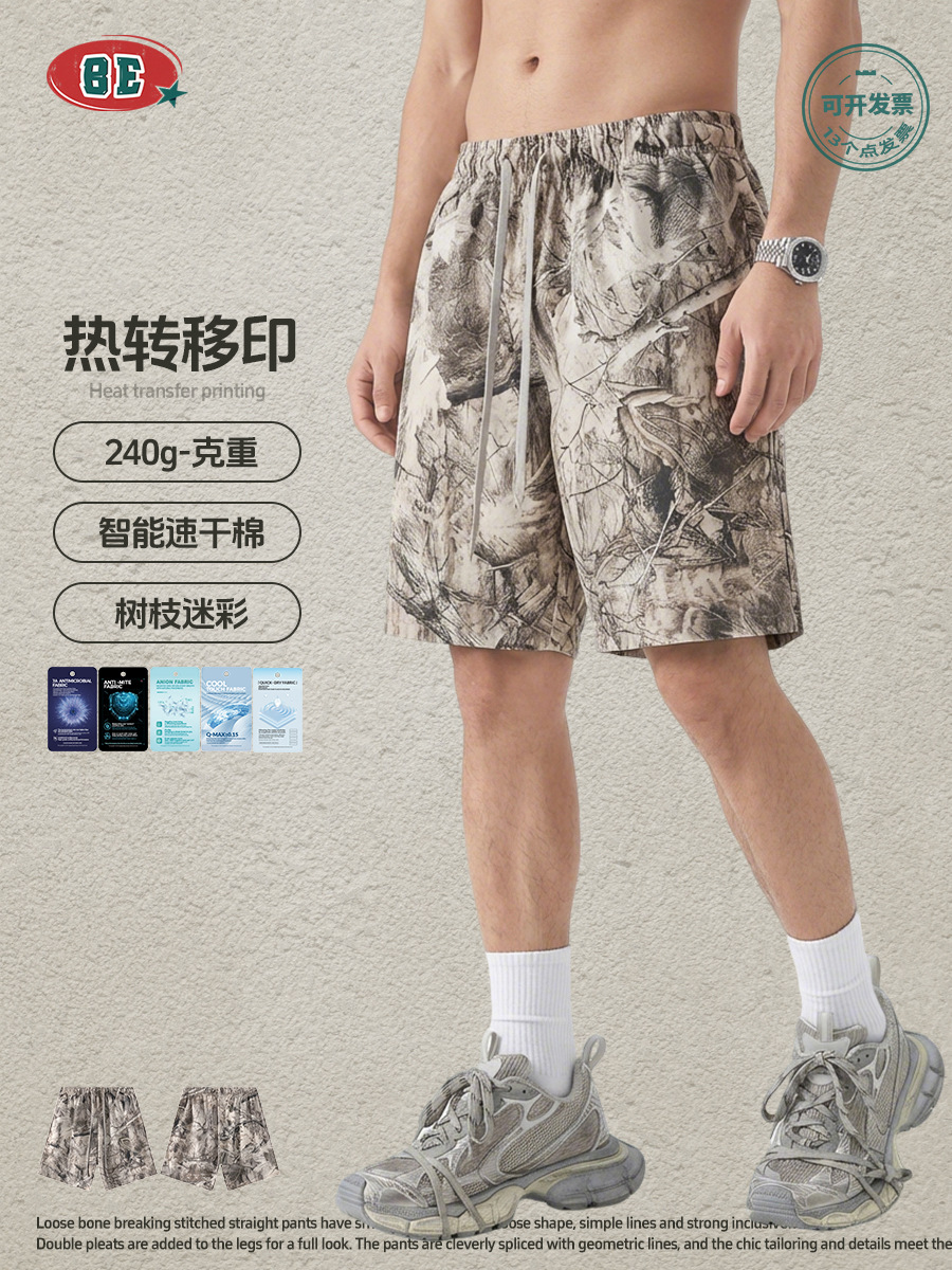 Pantalones Cortos Deportivos de Camuflaje para Hombre en Algodón
