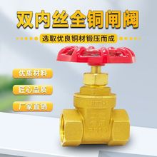 �Ӻ�U�͸ߜ�ȫ�~�l�y �l���yZ15W-16T���_�y4��6��1��DN50-65