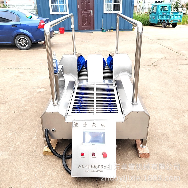 自动洗靴机 矿用全自动洗靴机 矿用双通道洗靴机