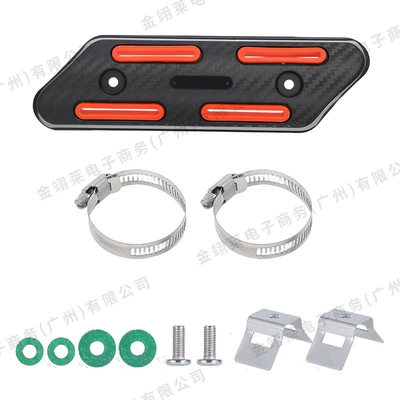 Motorcycle modified exhaust pipe Motosiklet ləvazimatları və aksesuarları - pqpj-32014-exhaust-anti-scald-cover-orange