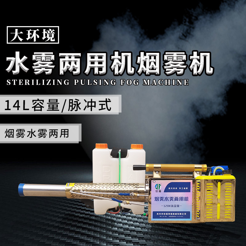 ��������������ũ����ɱ����ֳ����԰����ˮ���������ʹ�ҩ������