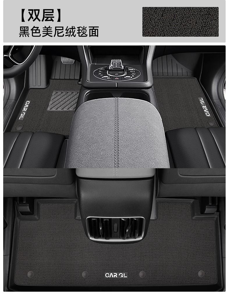 Suitable for Byd Hiace 05Ev Floor Mats Surrounding Tpe Car Floor Mats 2025 Special Floor Mats Car Supplies
