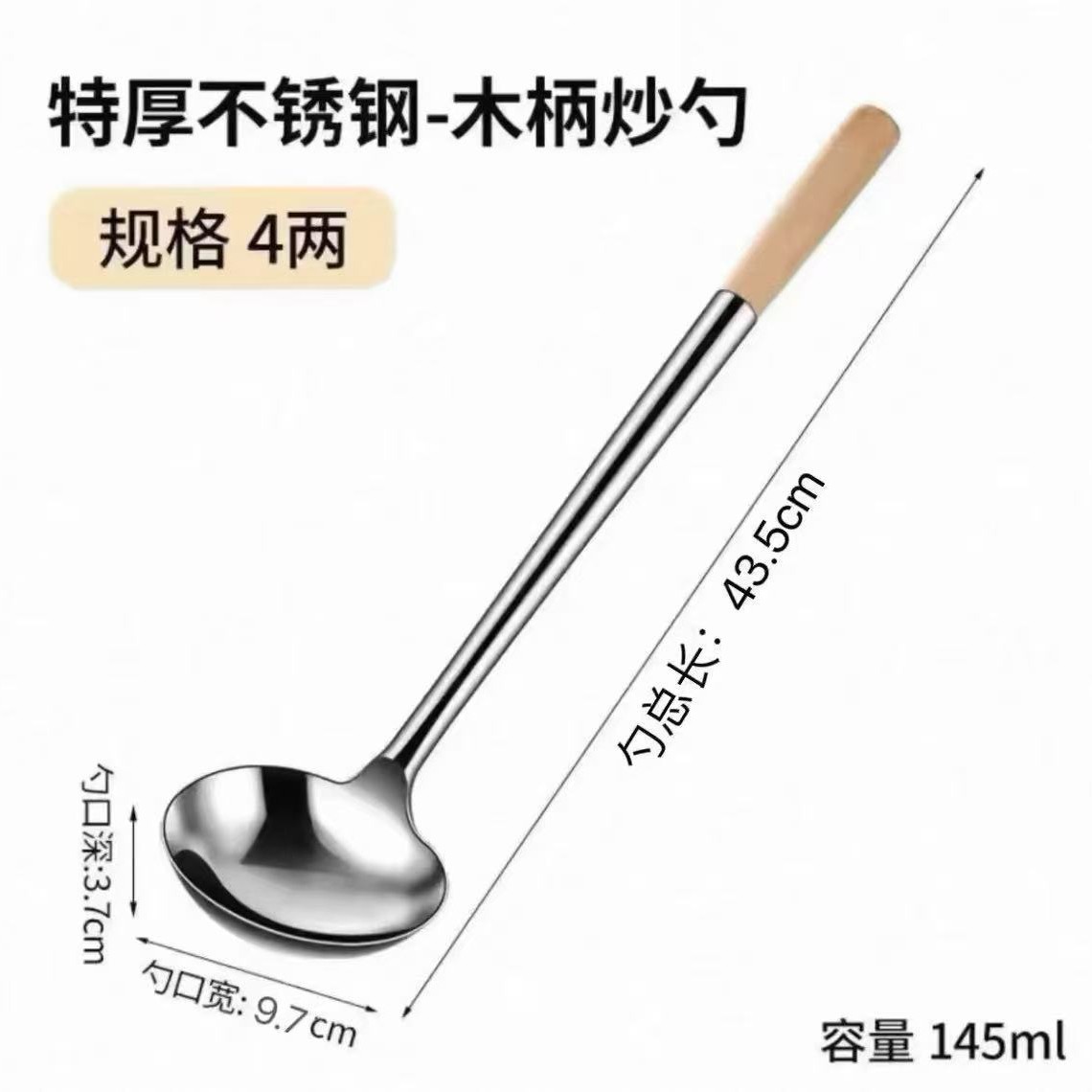 나무 손잡이 0.2kg