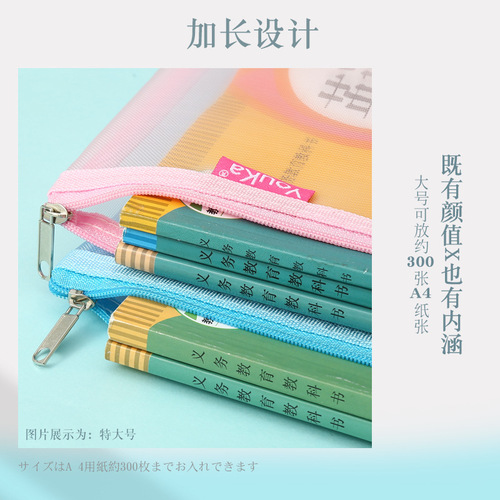 Nylon mesh transparent pencil bag stationery bag pen box type simple small fresh ins Japanese style super file bag exam bag