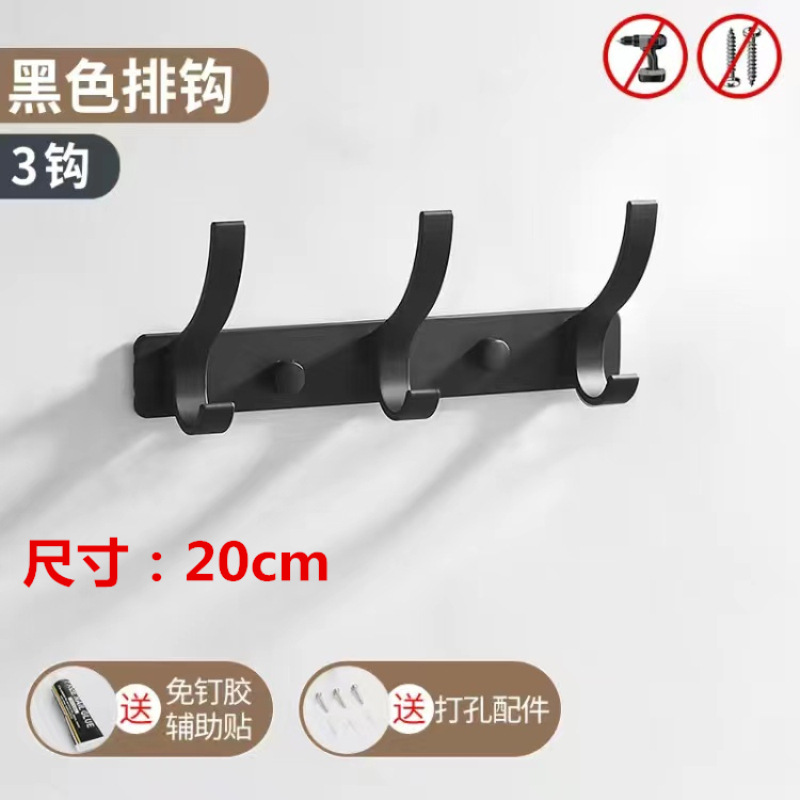 Perchero perchero gancho de la toalla gancho Cuarto de baño Cocina fila gancho de almacenamiento Punch-espacio libre de aluminio Amazon