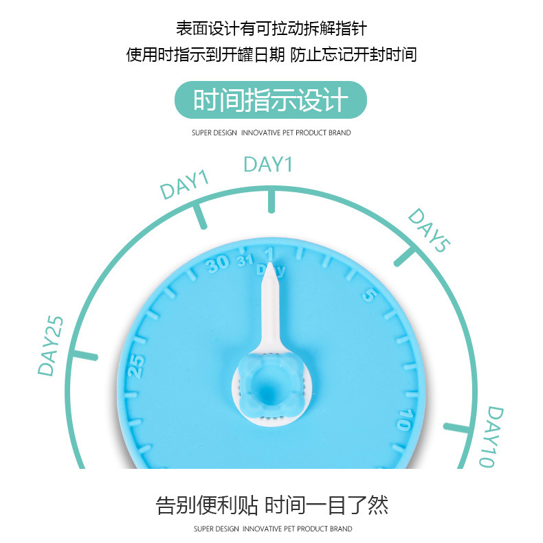 指针罐头盖06.jpg