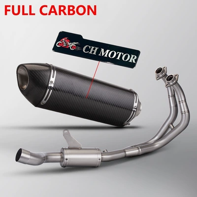 front and tail section set, Exhaust pipe - full-carbon-fiber-full-section
