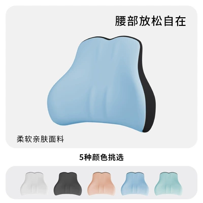 Headrest – Lumbar Pillow, Neck Pillow - elegant-light-blue-single-waistrest