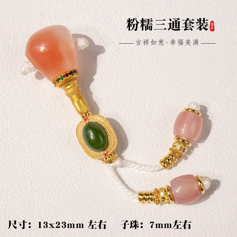 Powder-Colored Universal Shaft Set Accessories, DIY Handmade Bracelet Jewelry Spacer Beads Collection