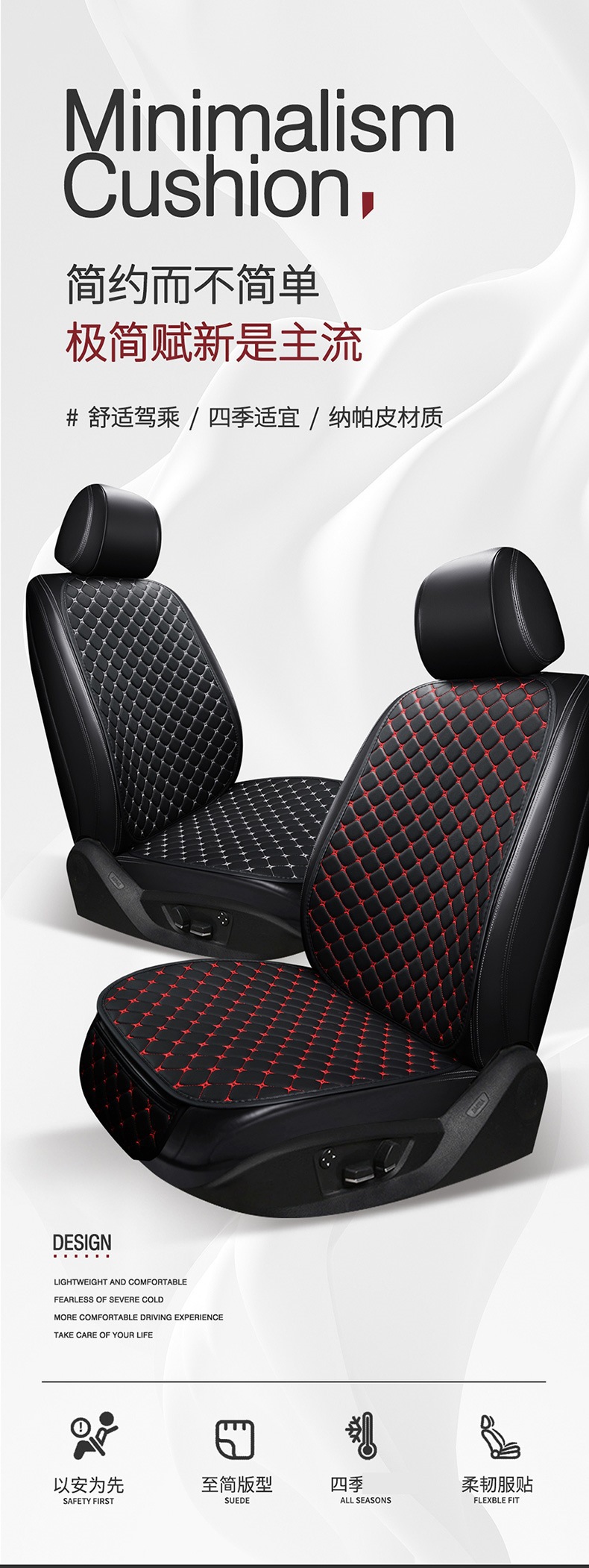 Comfort Nappa Leather Four Seasons Car Seat Cushion Star Embroidery