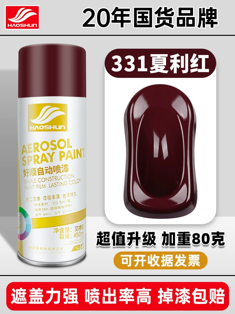 Xiali red #331; 450ml/bottle