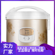 Midea/ MB-WYJ301Ҽ2-43