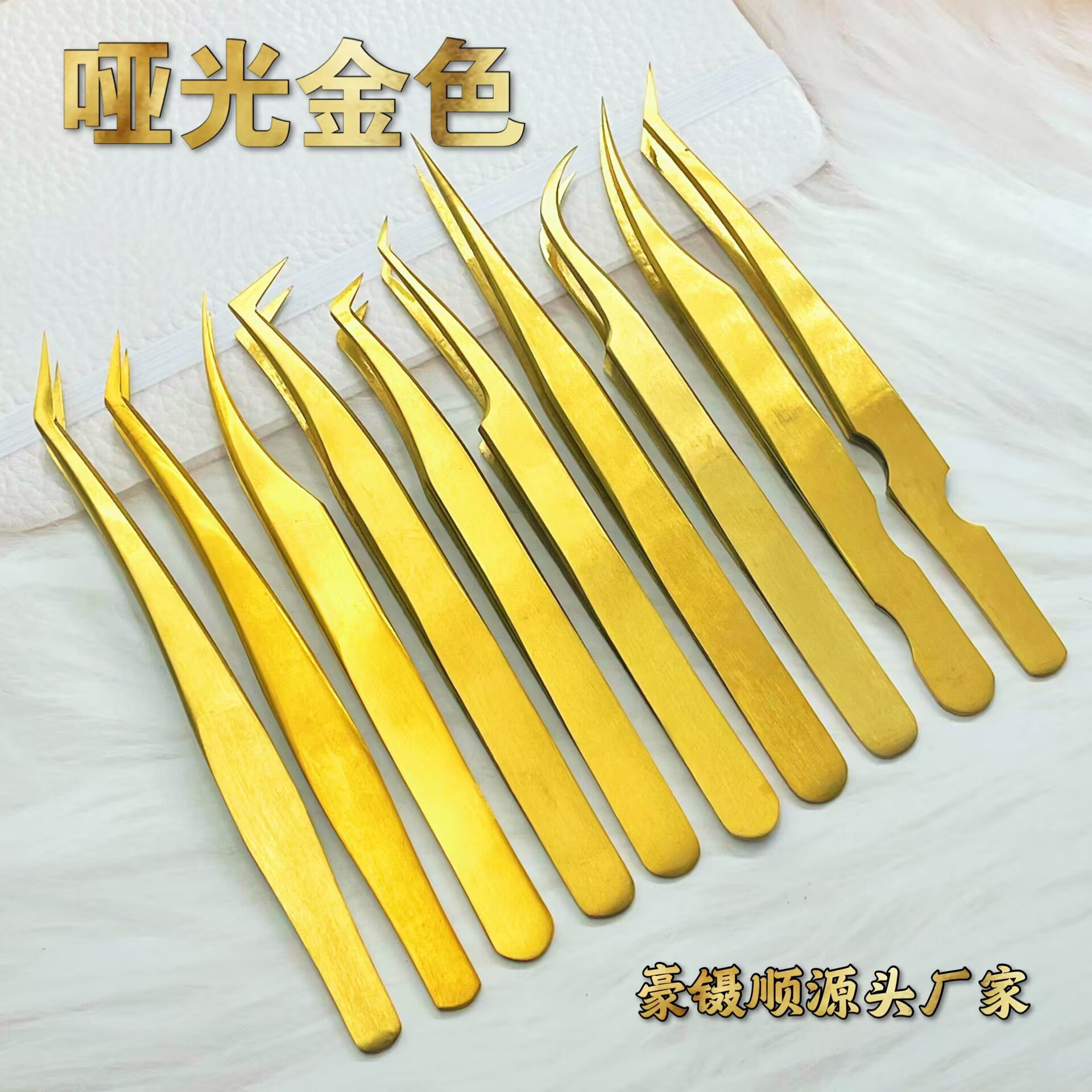 哑光金色镊子/嫁接睫毛镊子高精密金羽夹/海豚夹 美睫开花镊子