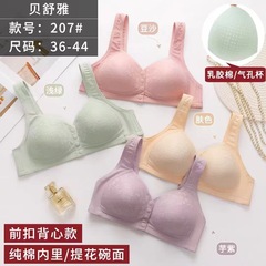 貝舒雅207中高年のお母さんの下着の前に薄い金を掛けて集まって垂れ下がることを防ぎます。