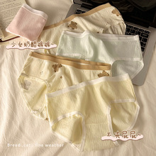 棉云~【福利款】1466女士内裤清仓处理裆部7A抑菌女士内裤批发