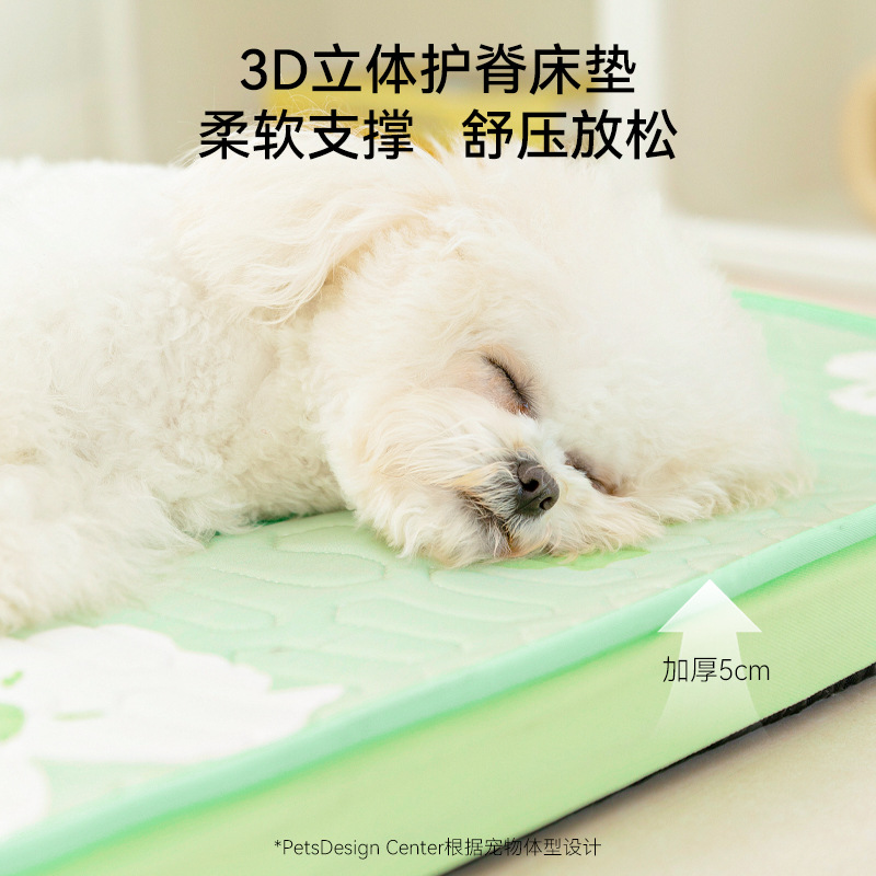 Primavera de perros de dibujos animados, almohadillas de látex de hilo, perros pequeños y medianos, cuatro estaciones de perros, perros, gatos, dormidos, perros, perros