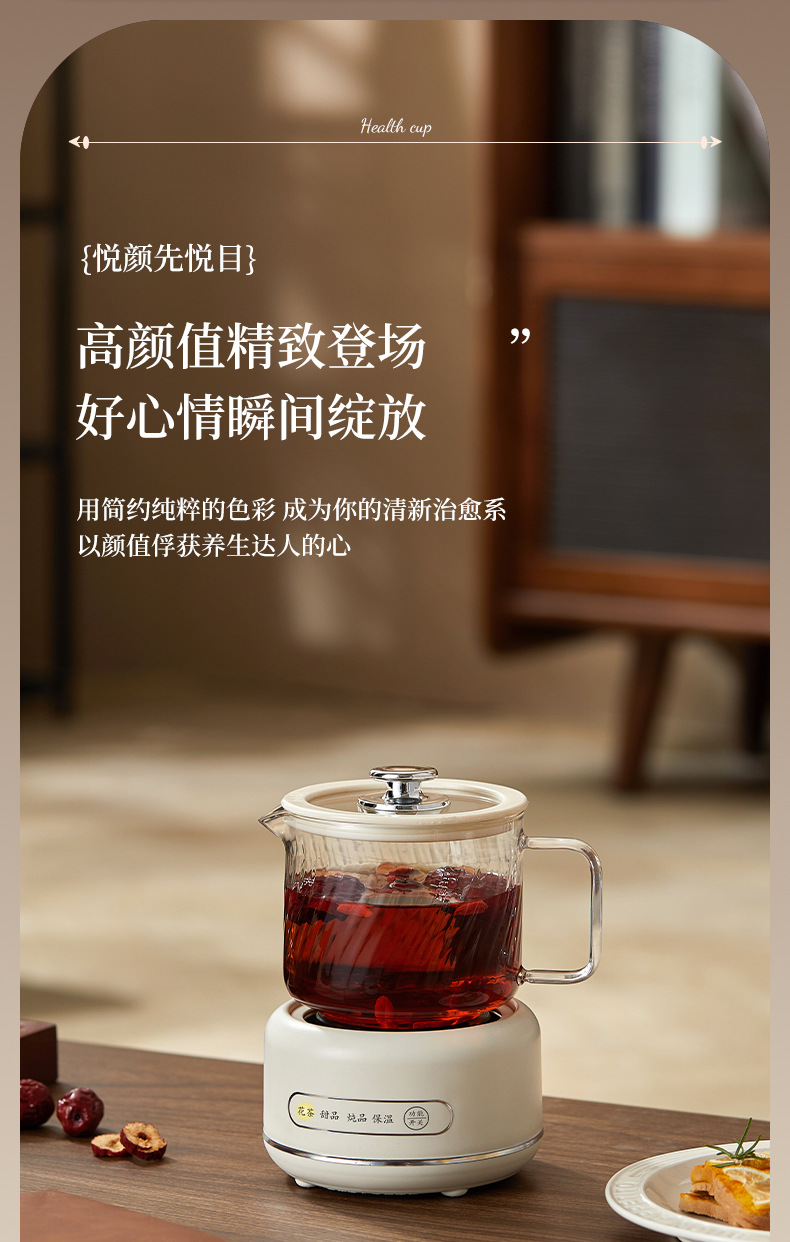 养生杯1-1_03.jpg