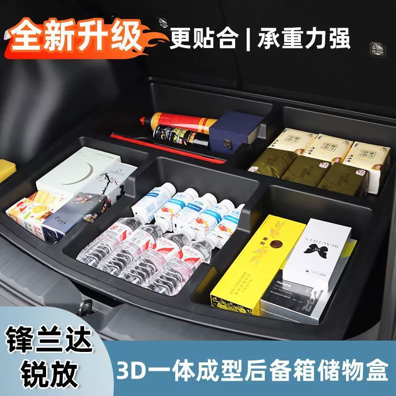 Специально разработано для Toyota C-HR, заполнитель багажника, волшебная коробка, скрытый ящик для хранения, хвостовая коробка, детали для внутренней модификации.