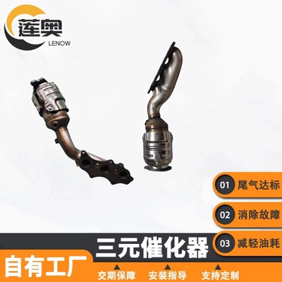 Shandong factory direct sales Katalizator