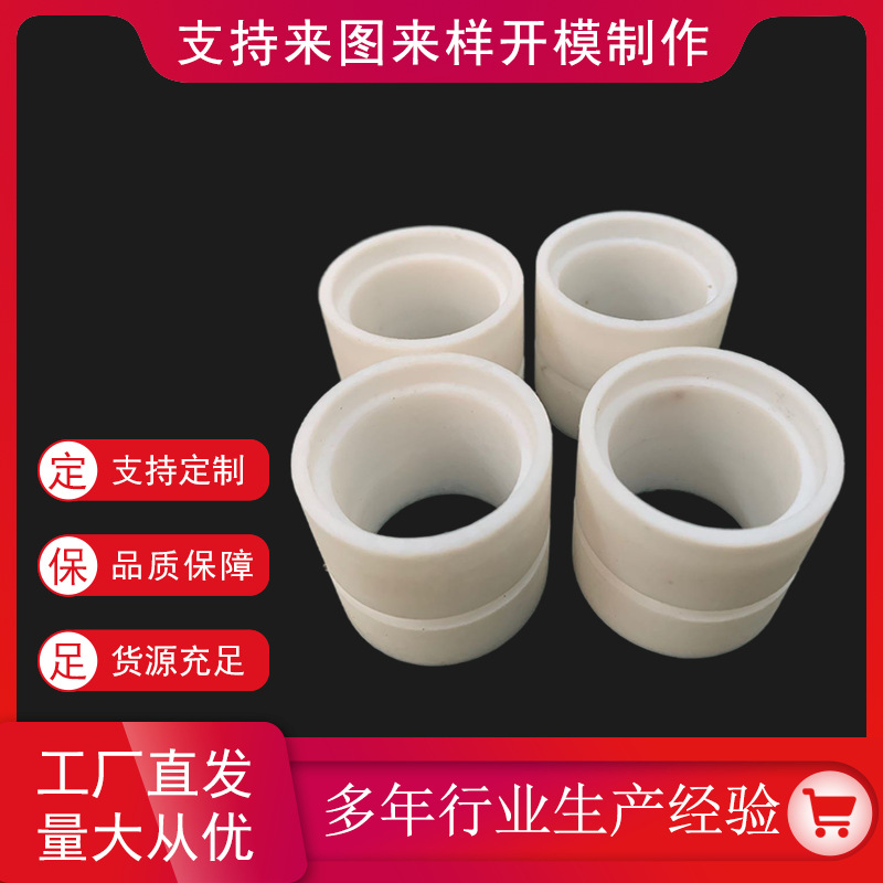 Nylon mechanical lubricant