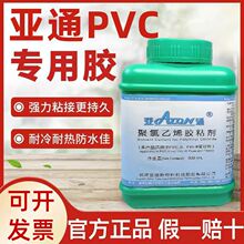 ��ͨPVC�����zˮ��ˮ���z���ճ��ճ�τ��ܵ�����500ml�oˮ�z���l