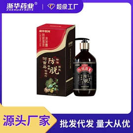 身体护理套装;足浴液;牙膏