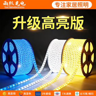 ������led�􎧑����ˮ220v�����⠝����͏d���ů��ů�׹���l