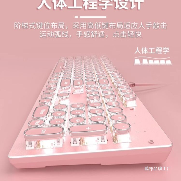 2025 新しいかわいいメカニカルキーボード女の子のための見栄えの良いオフィスゲームノートブック有線キーボード 3 点セット|undefined