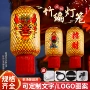 餐饮茶楼手工印字纸灯笼