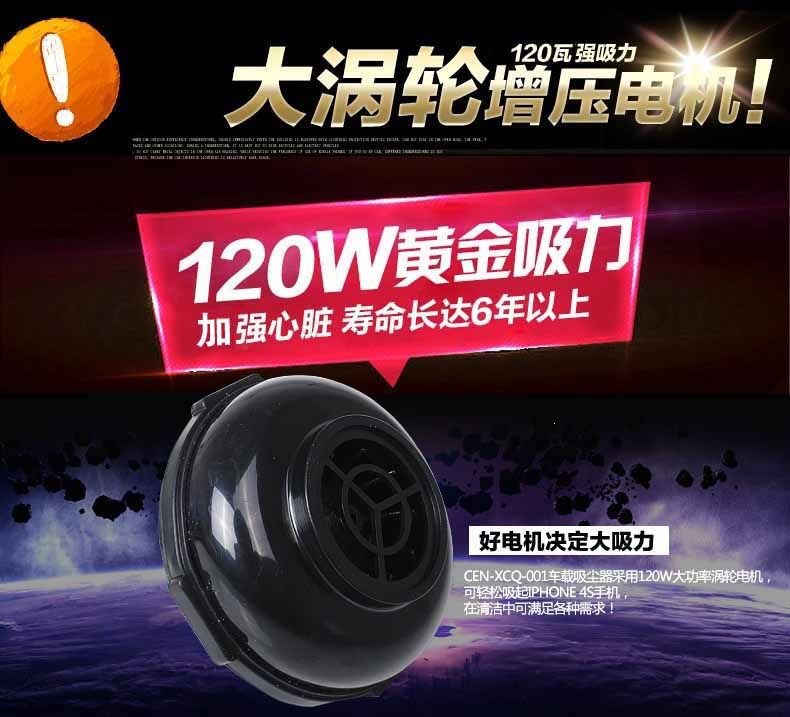 Car vacuum cleaner with high power and strong suction 120W 12V, suitable for both dry and wet use in cars