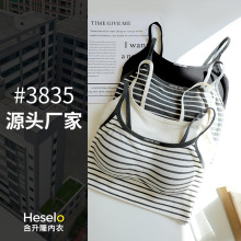 合升隆条纹运动内衣吊带女舒适透气夏季小背心无钢圈固定杯美背