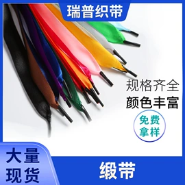 织带;绳子类;包装制品配件