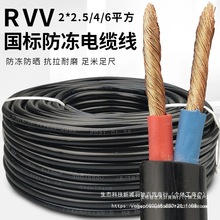 �Դ��ܛ늾���|����������o�׾����˶�о1.5/2.5/4ƽ���Դ��